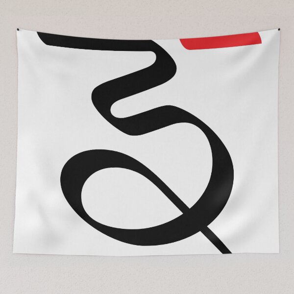 Item preview, Symbol of Divine Movement & Knowledge designed and sold by DivineCode.