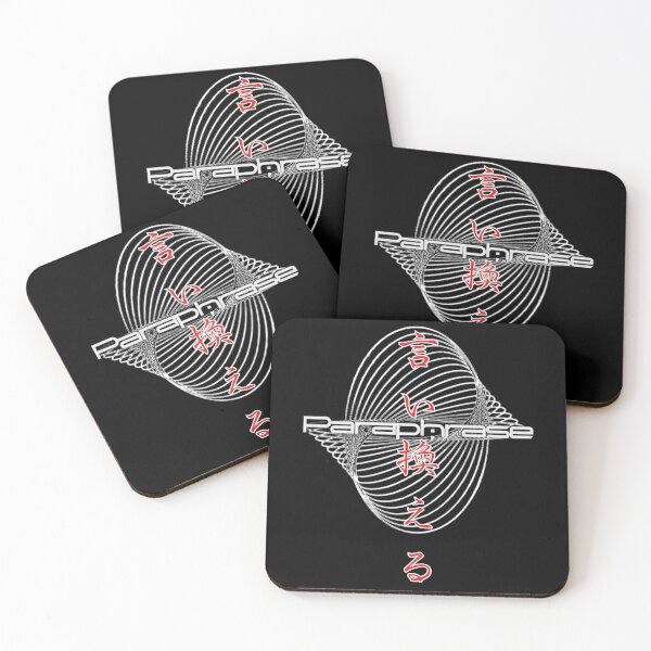 Item preview, Paraphrase artwork japan designed and sold by Elfonso.