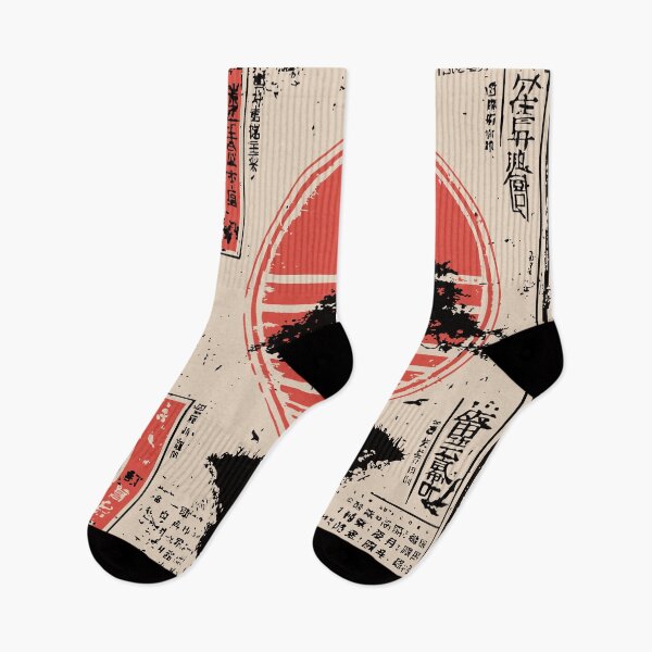 Item preview, Katana Earth – Sword and Tree Fusion in Ukiyo-e Brutalism designed and sold by TuncGK.