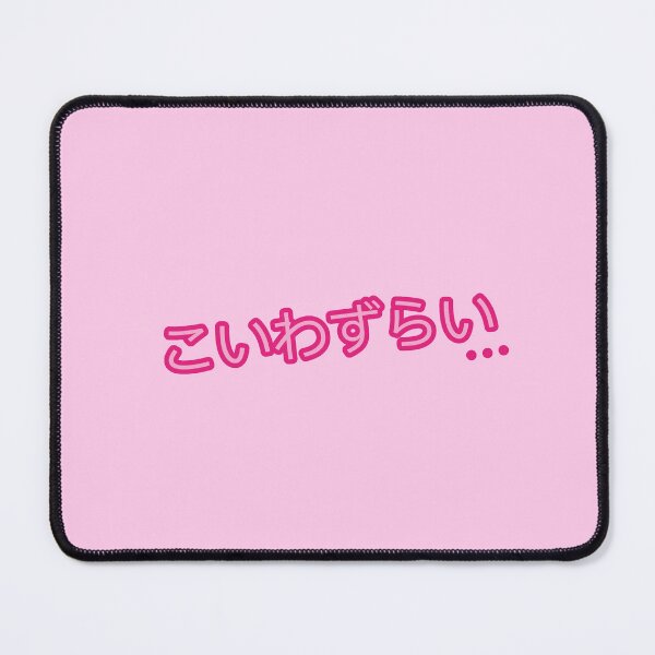 Item preview, lovesick 【こいわずらい】[hot pink] designed and sold by cottonlacey.
