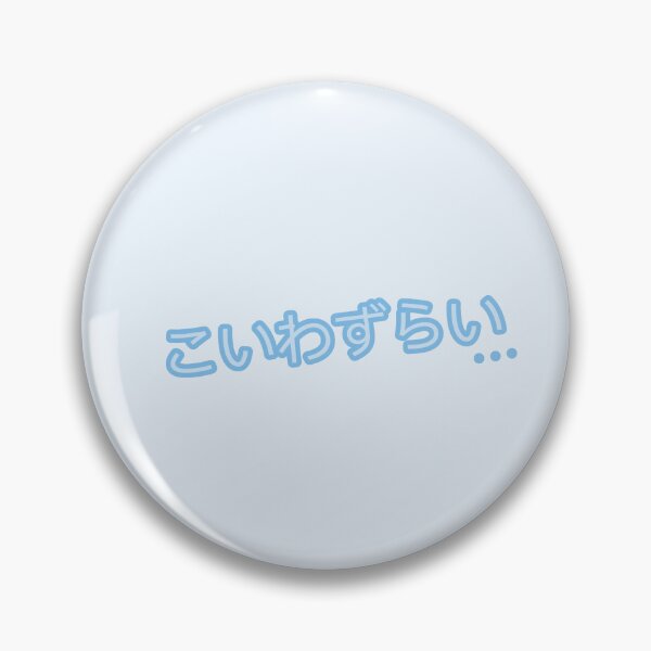 Item preview, lovesick 【こいわずらい】[light blue] designed and sold by cottonlacey.