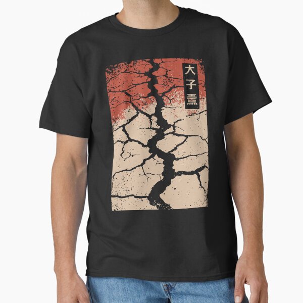 Item preview, Cracked Soil Rectangular – Vintage Environmental Poster with Symbolism designed and sold by TuncGK.