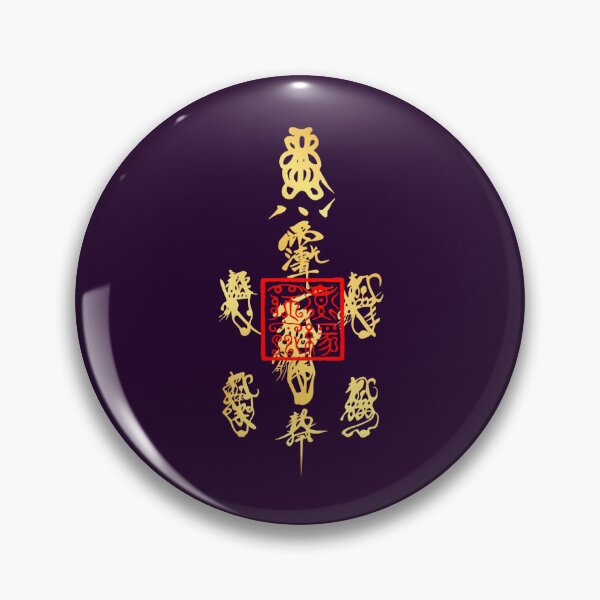 Item preview, Fortune Amulet,Powerful and Strong Fortune,Success, Wealth, Health, Super Luck designed and sold by MuLin-Studio.