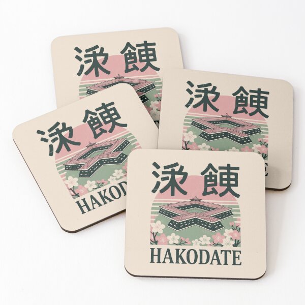 Item preview, Japan City – Hakodate designed and sold by SignumShop.