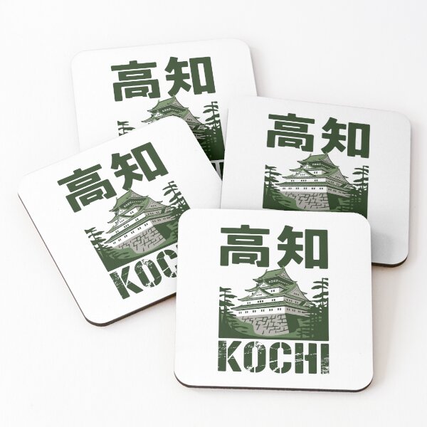 Item preview, Japan City – Kochi designed and sold by SignumShop.