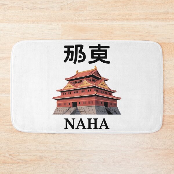 Item preview, Japan City – Naha designed and sold by SignumShop.