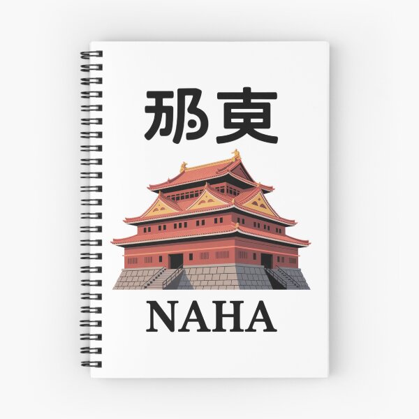 Item preview, Japan City – Naha designed and sold by SignumShop.