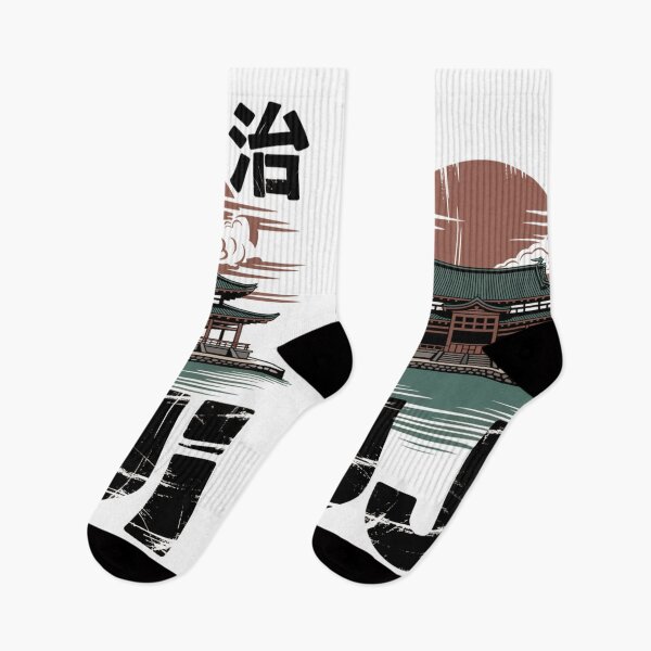 Item preview, Japan City – Uji designed and sold by SignumShop.