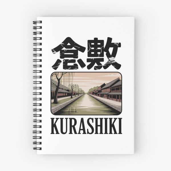 Item preview, Japan City – Kurashiki designed and sold by SignumShop.