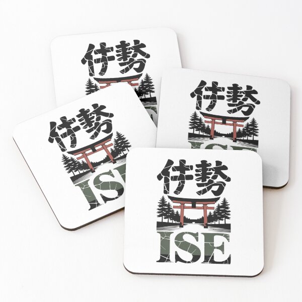 Item preview, Japan City – Ise designed and sold by SignumShop.