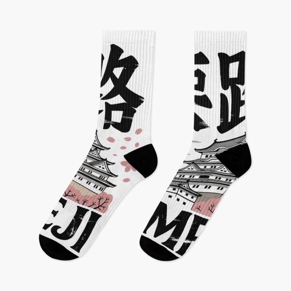 Item preview, Japan City – Himeji designed and sold by SignumShop.