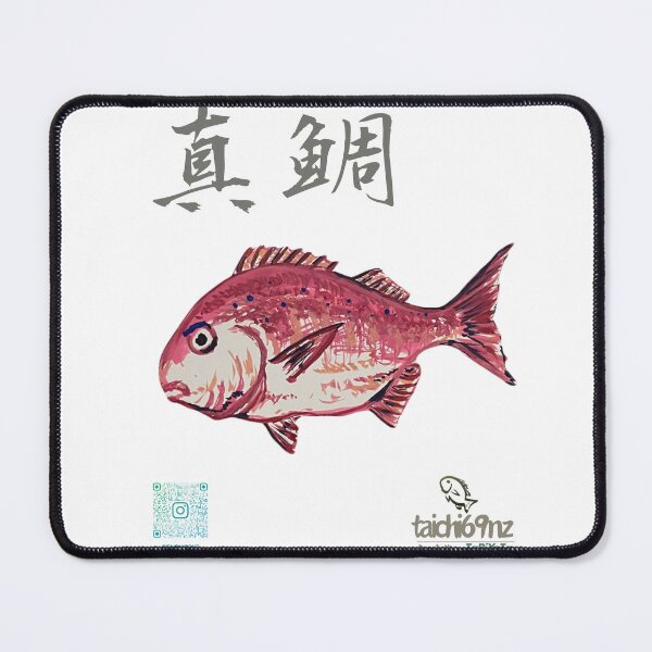 Item preview, 真鯛 水彩 Red Sea Bream - Spin-Up Watercolor Edition designed and sold by taichi69nz.