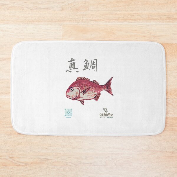 Item preview, 真鯛　水彩 Red Sea Bream - Spin-Up Watercolor Edition designed and sold by taichi69nz.