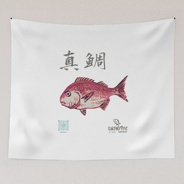 Item preview, 真鯛　水彩 Red Sea Bream - Spin-Up Watercolor Edition designed and sold by taichi69nz.