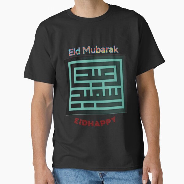 Item preview, Eid Mubarak Arabic Calligraphy T-shirt for Eid Celebration designed and sold by ‏Designly Yours‏.