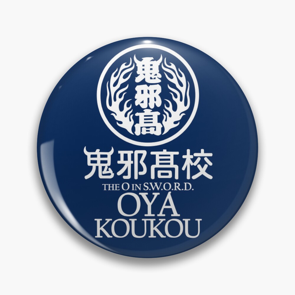 HiGH&LOW Oya Koukou SWORD