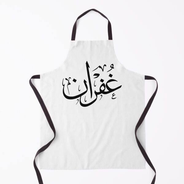 Item preview, Ghofran – Arabic Calligraphy Name Art | غفران designed and sold by Noor Gallery.