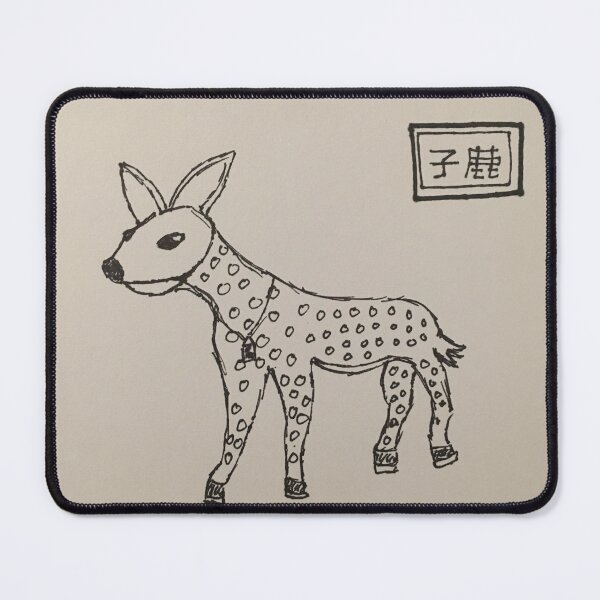 Item preview, Fawn designed and sold by Will Art.