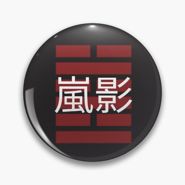 Item preview, Arashikage Clan | Ninja Warrior Tribute Symbol designed and sold by C-Collectible.