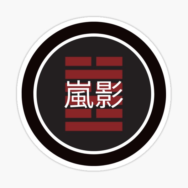 Item preview, Arashikage Clan | Ninja Warrior Tribute Symbol designed and sold by C-Collectible.