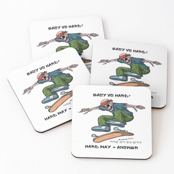 Item preview, Hard Way = Answer (어려운 길이 답이다) designed and sold by JM Language Service.