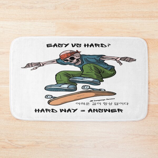 Item preview, Hard Way = Answer (어려운 길이 답이다) designed and sold by JM Language Service.