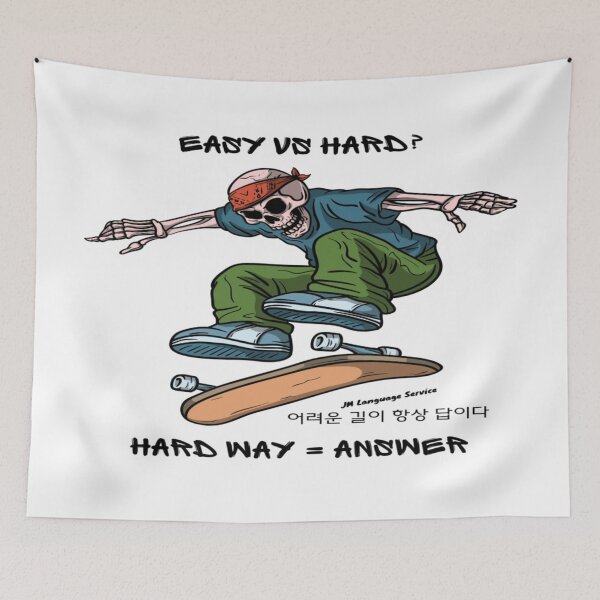 Item preview, Hard Way = Answer (어려운 길이 답이다) designed and sold by JM Language Service.