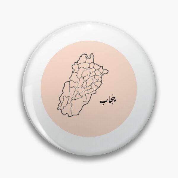Item preview, West Punjab - Punjab, Pakistan designed and sold by Simmi Designs.