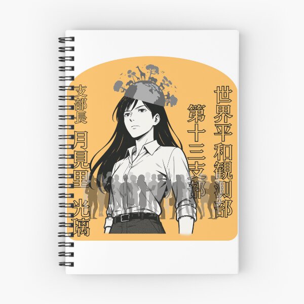 Item preview, Hikari Yamanashi – Chief of the 13th Division, World Peace Observation Bureau designed and sold by SAWAHO mix.