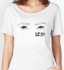 Baka Anime Eyes Women's Relaxed Fit T-Shirt