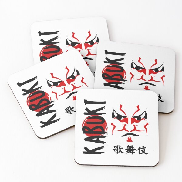 Item preview, kabuki mask designed and sold by JAPANESE FAVORITES.