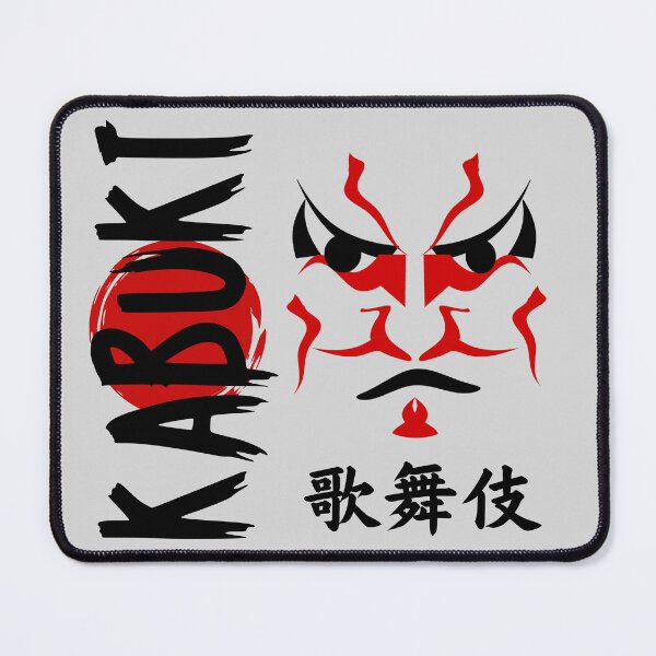 Item preview, kabuki mask designed and sold by JAPANESE FAVORITES.