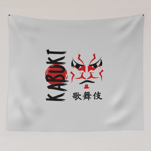 Item preview, kabuki mask designed and sold by JAPANESE FAVORITES.