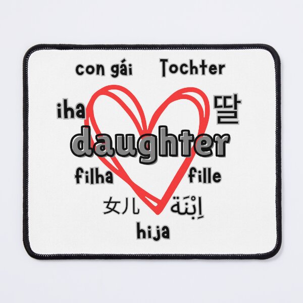 Item preview, Daughter in Different Languages designed and sold by Sonic Embassy: Vibes.