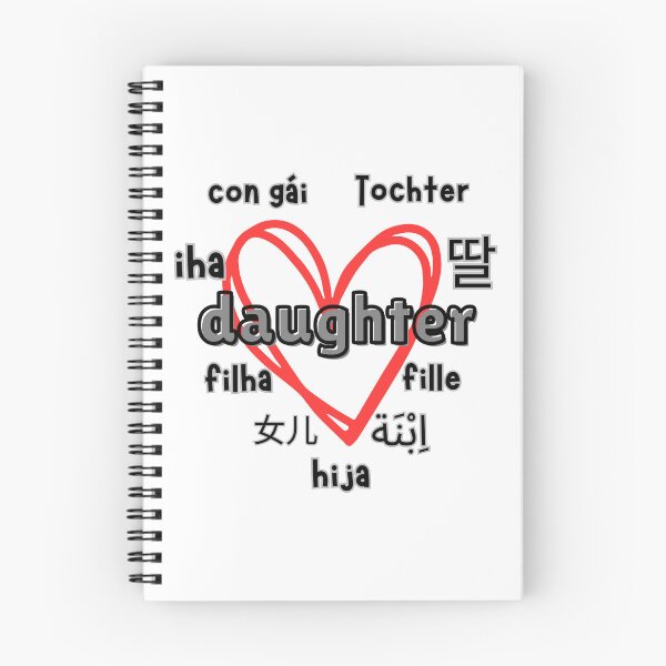Item preview, Daughter in Different Languages designed and sold by Sonic Embassy: Vibes.