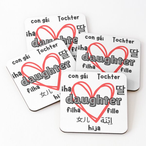 Item preview, Daughter in Different Languages designed and sold by Sonic Embassy: Vibes.