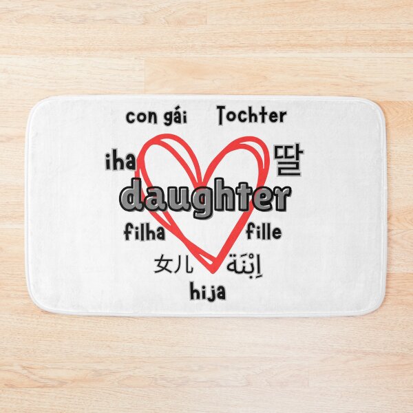 Item preview, Daughter in Different Languages designed and sold by Sonic Embassy: Vibes.