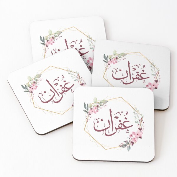 Item preview, Ghofran – Arabic Calligraphy Name Art | غفران designed and sold by Noor Gallery.