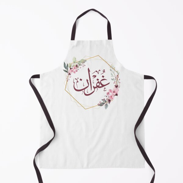 Item preview, Ghofran – Arabic Calligraphy Name Art | غفران designed and sold by Noor Gallery.