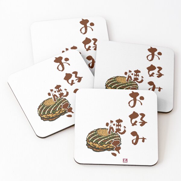 Item preview, お好み焼き（okonomiyaki） designed and sold by Yoshi Brand Experience & Wear..