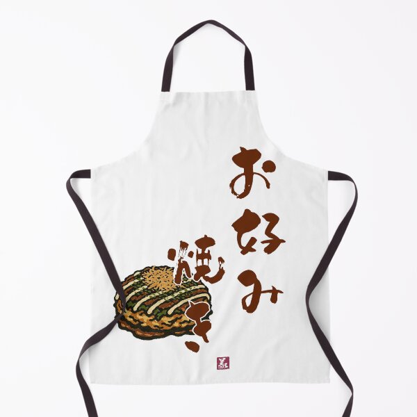 Item preview, お好み焼き(okonomiyaki) designed and sold by Yoshi Brand Experience & Wear..
