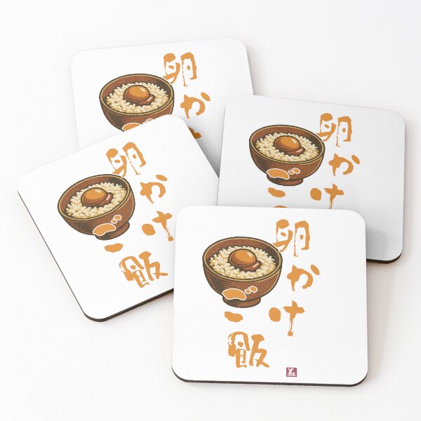 Item preview, 卵かけご飯（tamago kake gohan） designed and sold by Yoshi Brand Experience & Wear..