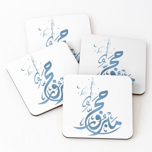 Item preview, Hajj – A Journey of Faith Captured in Elegant Islamic Art designed and sold by Islamic vibes studio.