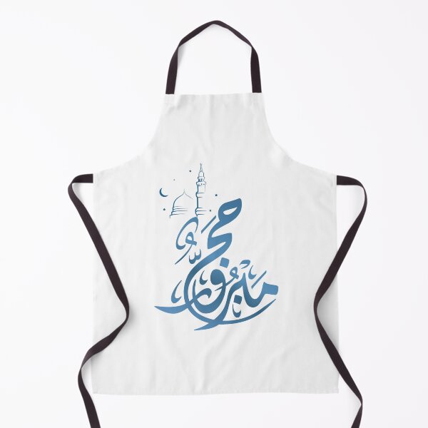 Item preview, Hajj – A Journey of Faith Captured in Elegant Islamic Art designed and sold by Islamic vibes studio.