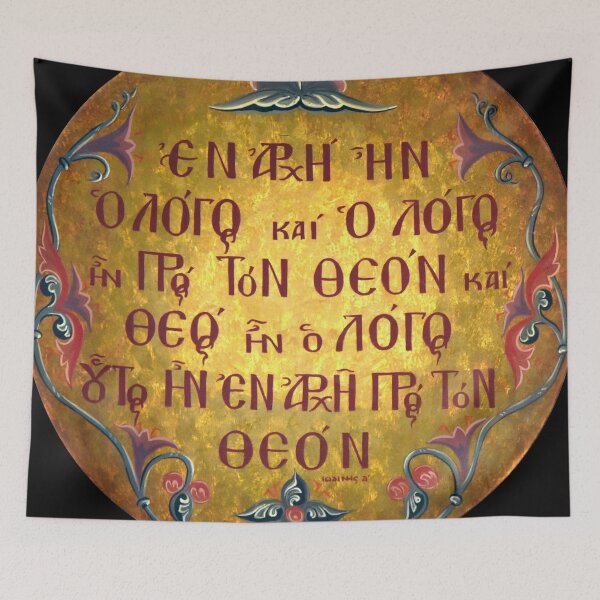 Item preview, In the beginning was the Word designed and sold by IschemicNeuron.