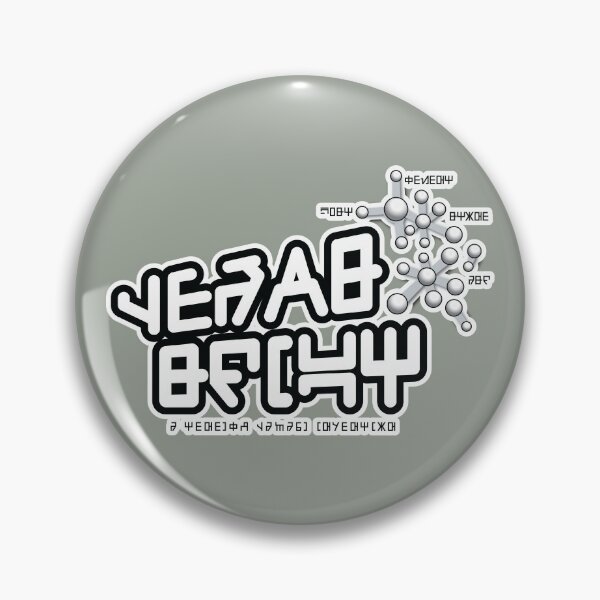 Item preview, Gears Shift designed and sold by CargoHoldDesign.