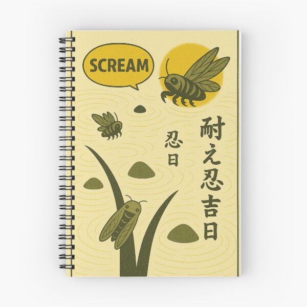 Item preview, Scream – Zen Spiral Edition designed and sold by OpenArt.