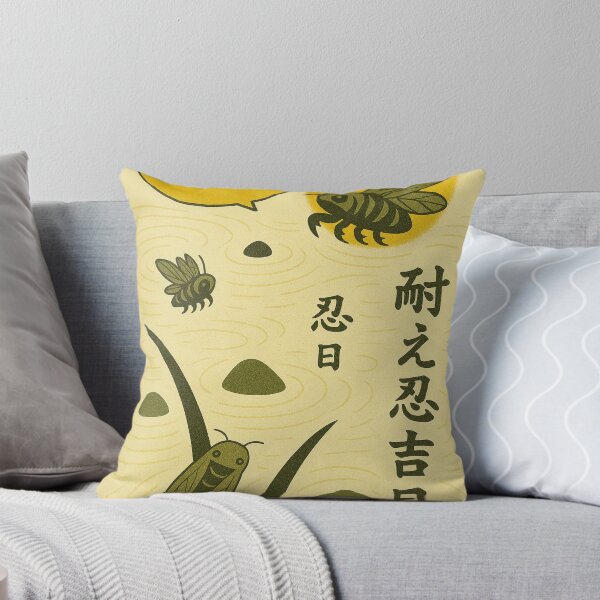 Item preview, Scream – Zen Spiral Edition designed and sold by OpenArt.