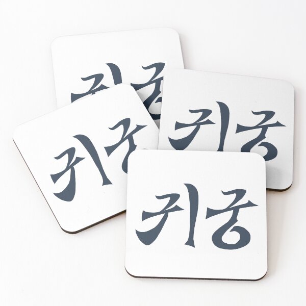 Item preview, The Haunted Palace Korean Drama designed and sold by ArtRaftPro.