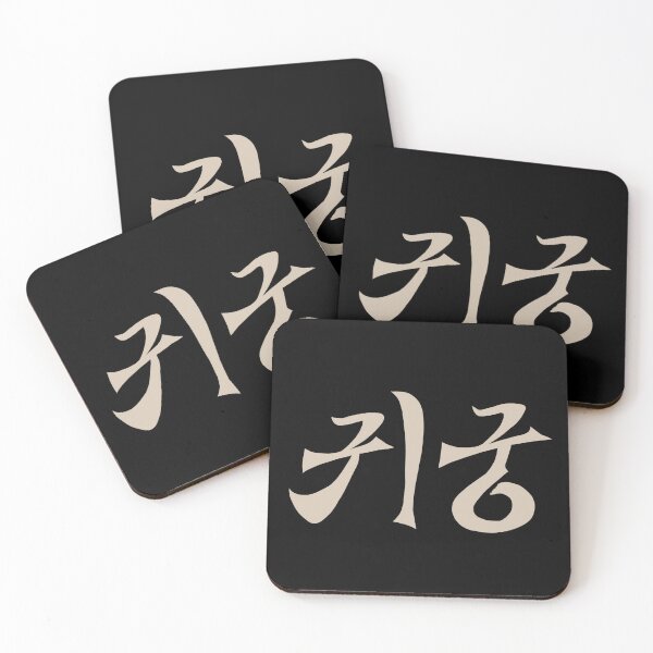 Item preview, The Haunted Palace Korean Drama designed and sold by ArtRaftPro.